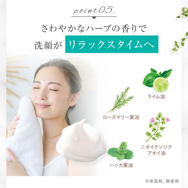 グリングラン 緑宝エステ ネックダイヤモンド スカルプ ローションなどまとめ売り クルード グリングラン緑宝エステ 120g 泡洗顔