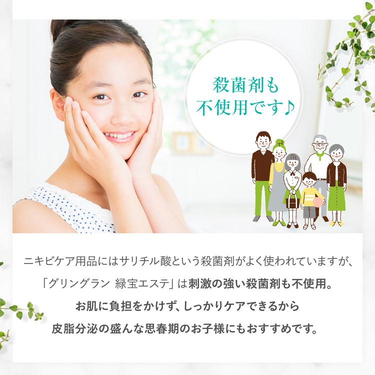 GREEN GRAAN 2個セット クチャ石鹸 沖縄 毛穴の黒ずみをとる洗顔 洗顔