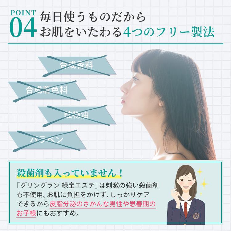 3個セット クチャ石鹸 沖縄 毛穴の黒ずみをとる洗顔 洗顔料 泡 毛穴 ニキビ 泡タイプ 酵素 メンズ クレイ洗顔「グリングラン 緑宝エステ 120g 3個組」 9s｜clueid｜13