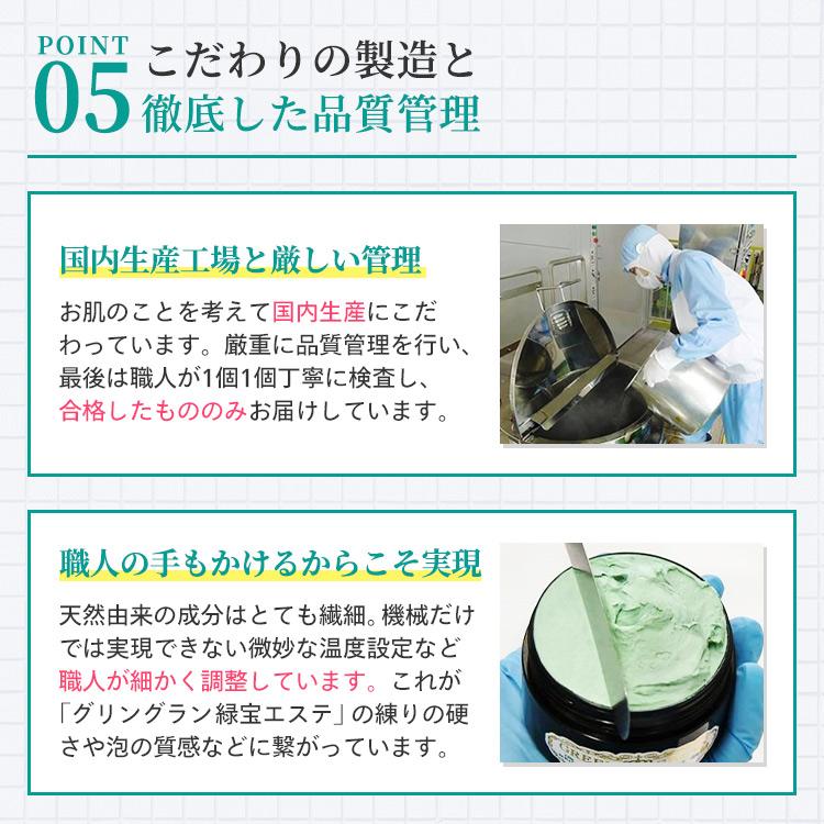 3個セット クチャ石鹸 沖縄 毛穴の黒ずみをとる洗顔 洗顔料 泡 毛穴 ニキビ 泡タイプ 酵素 メンズ クレイ洗顔「グリングラン 緑宝エステ 120g 3個組」 9s｜clueid｜14