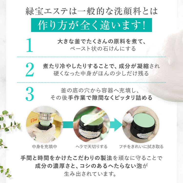 GREEN GRAAN 3個セット クチャ石鹸 沖縄 毛穴の黒ずみをとる洗顔 洗顔