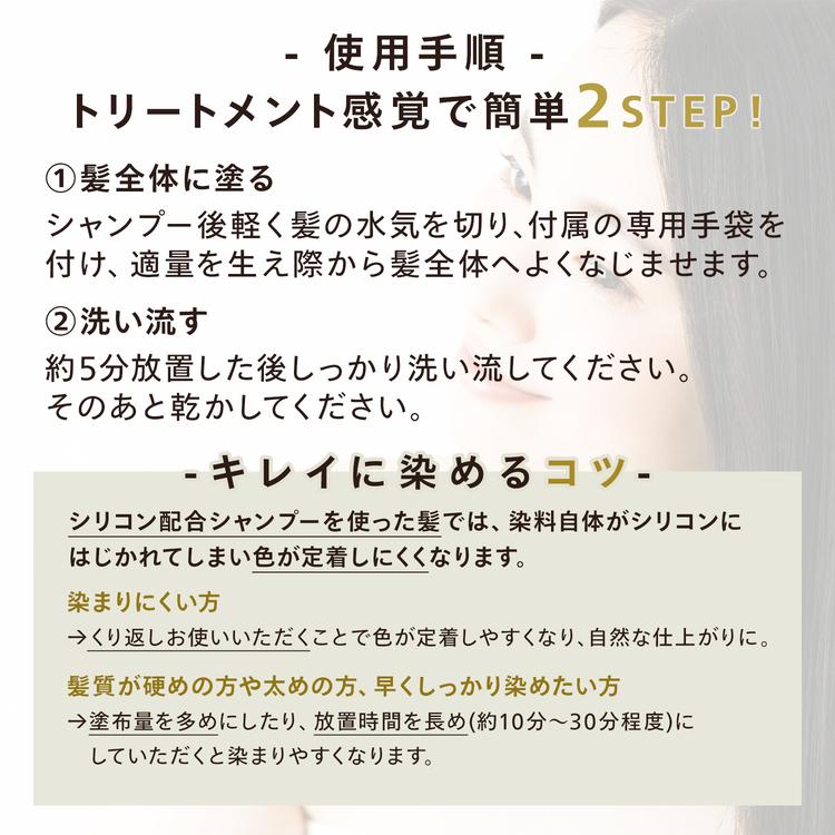 GREEN GRAAN プレゼントつき 2本セット ジアミン不使用 白髪染め