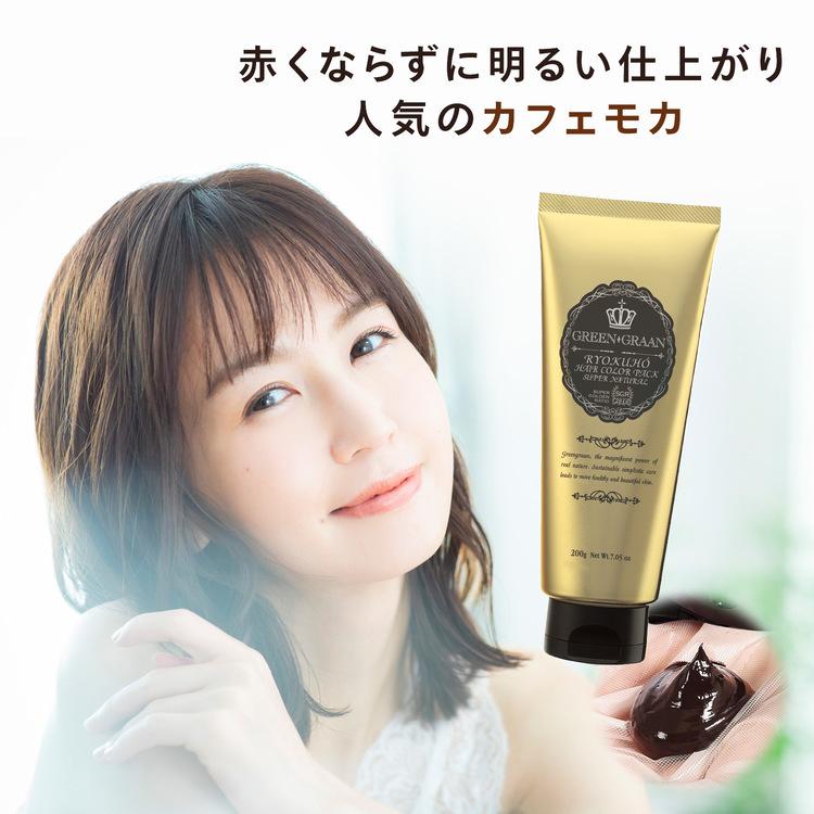 GREEN GRAAN 2本セット ジアミン不使用 白髪染めトリートメント 男性