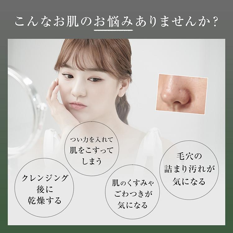 GREEN GRAAN 2本セット 美容液 クレンジング リキッド メイク落とし