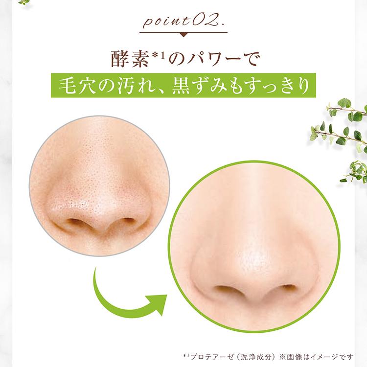 GREEN GRAAN 3本セット 美容液 クレンジング リキッド メイク落とし