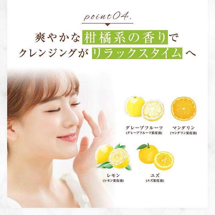 GREEN GRAAN 3本セット 美容液 クレンジング リキッド メイク落とし