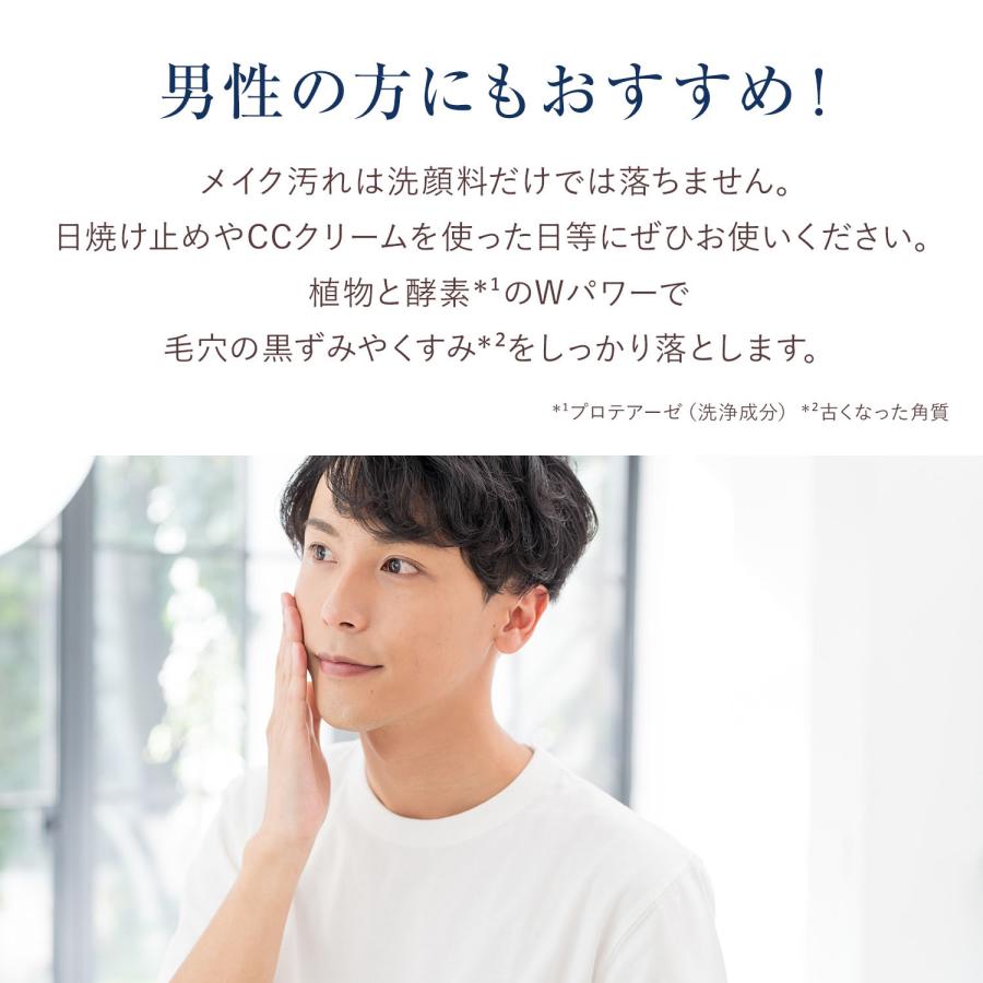 GREEN GRAAN 3本セット 美容液 クレンジング リキッド メイク落とし