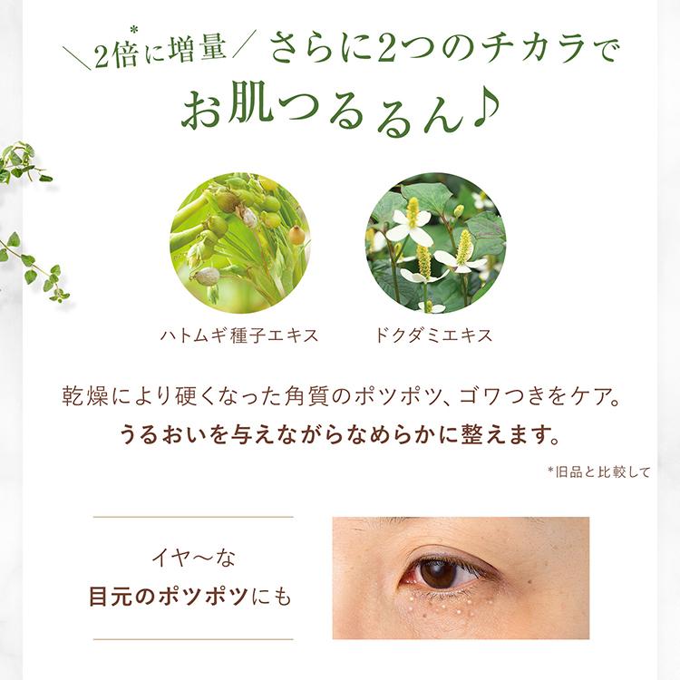 GREEN GRAAN 3本セット 美容液 クレンジング リキッド メイク落とし