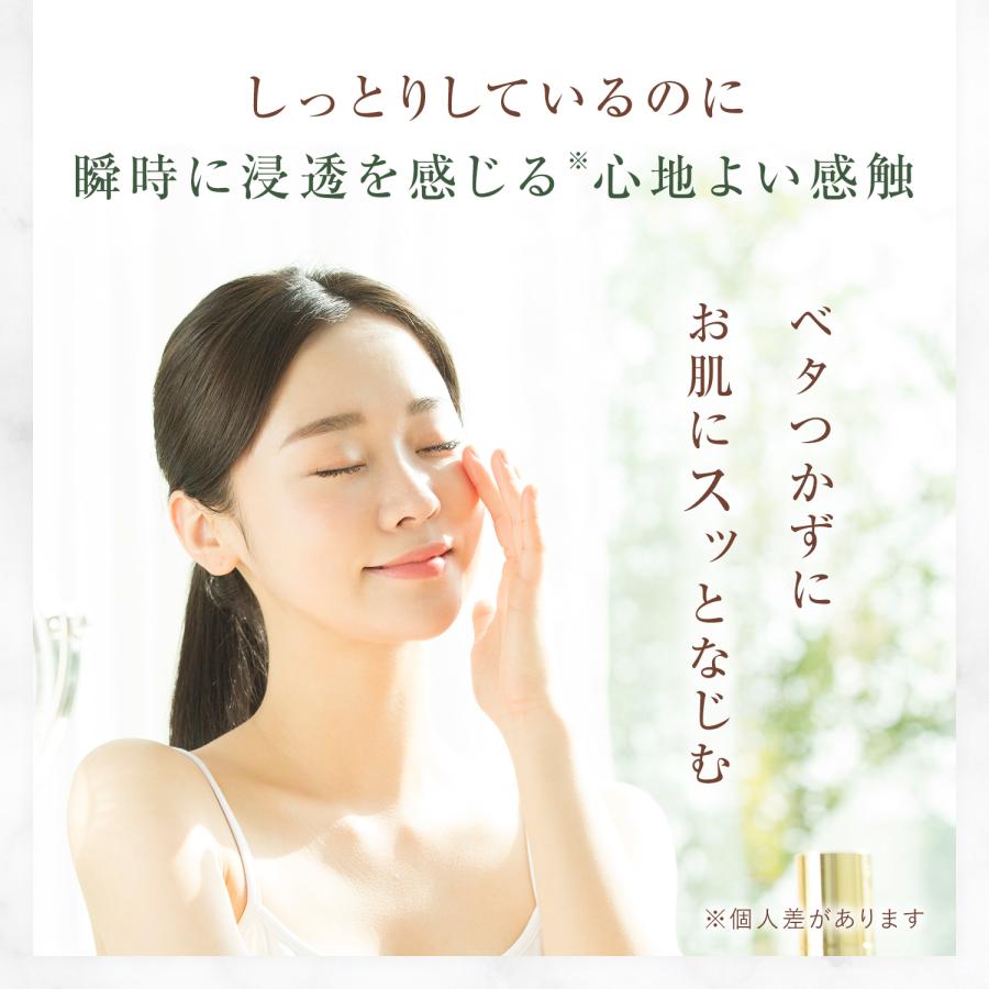 新品未開封！グリングラン ハーバルアミノゲル スムースプリンセス