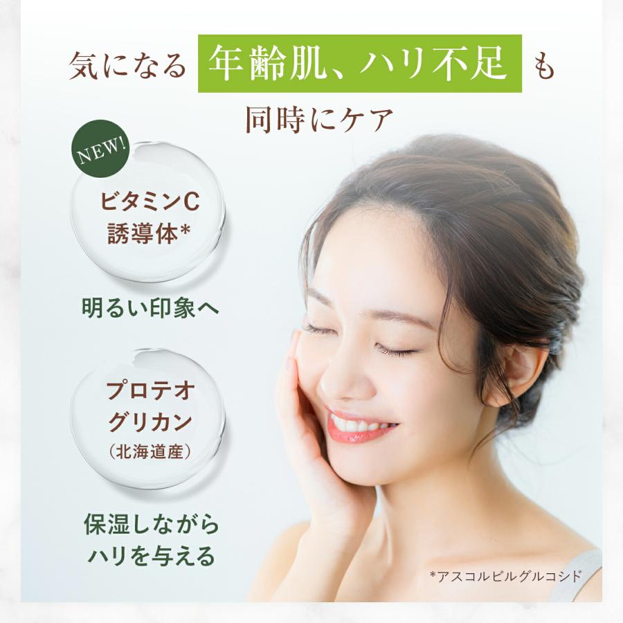 GREEN GRAAN ハトムギ保湿ジェル ドクダミ オールインワンジェル