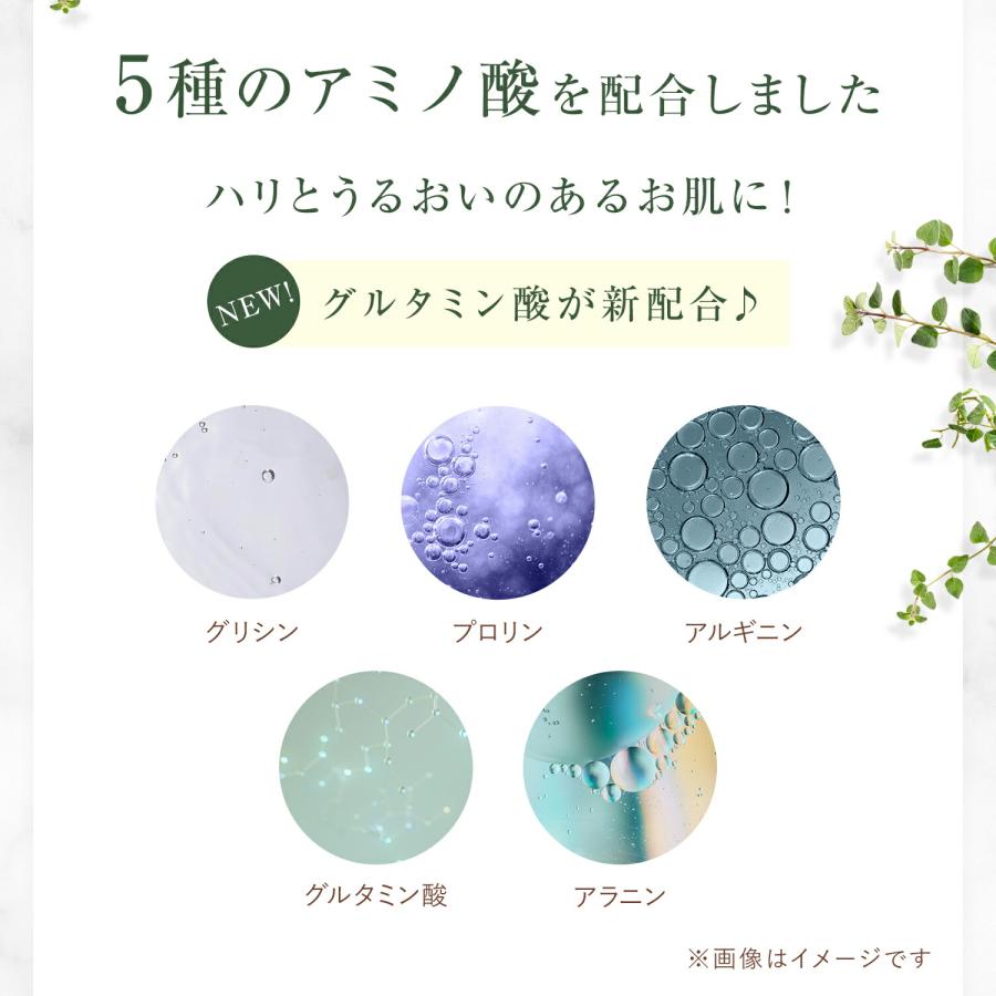 GREEN GRAAN 2本セット ハーブ 化粧水 アミノ酸 ハトムギ 本物