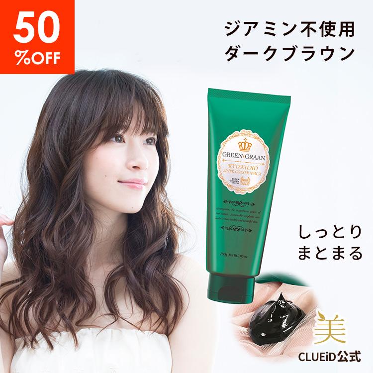 カラートリートメント ジアミン不使用 ジアミンフリー 白髪染め 女性 男性「グリングラン 緑宝ヘアカラーパック ココアブラウン 200g (専用手袋付)」 :1003-2501:国産 化粧品 クルード 美人生活 - 通販 - Yahoo!ショッピング カラートリートメント ジアミン不使用 ジアミンフリー 白髪染め 女性 男性「グリングラン 緑宝ヘアカラーパック ココアブラウン 200g (専用手袋付)」 :1003-2501:国産 化粧品 クルード 美人生活 - 通販 - Yahoo!ショッピング