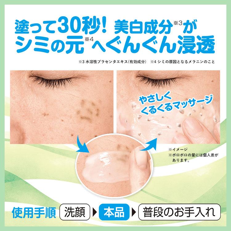 GREEN GRAAN ピーリングジェル ゴマージュ 角質除去 顔 美白 GREEN GRAAN ピーリングジェル ゴマージュ 角質除去 顔 美白