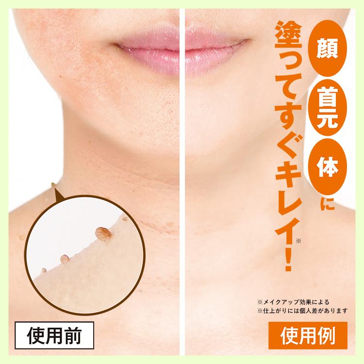 GREEN GRAAN 紫外線吸収剤不使用 日焼け止め uv 下地 クリーム 対策