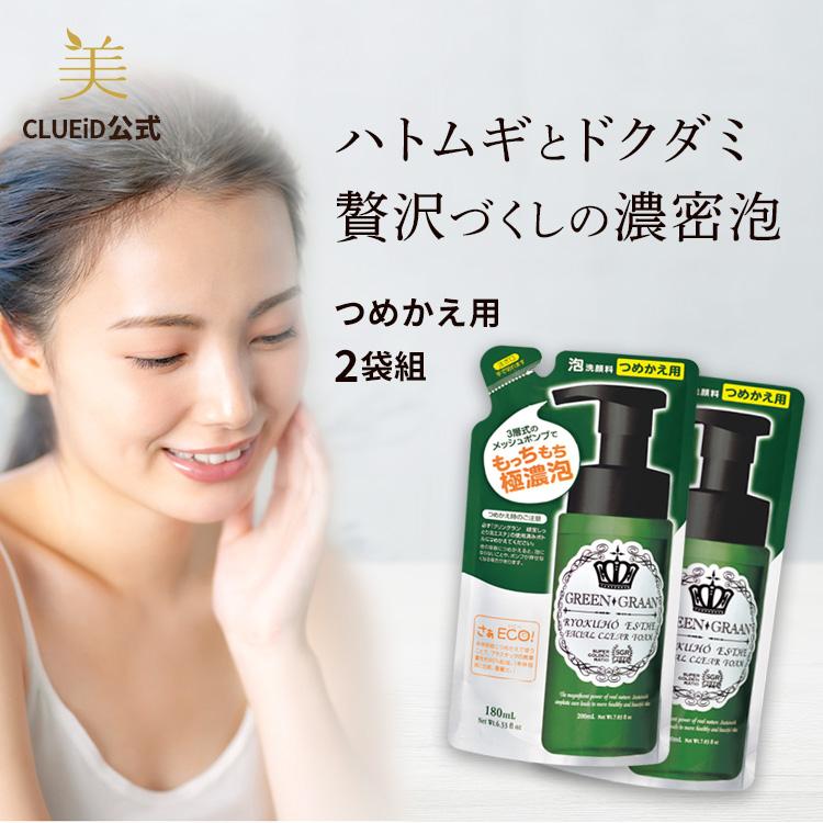 GREEN GRAAN お得 ハトムギ 洗顔フォーム 詰め替え 泡 ポンプ 40代 50