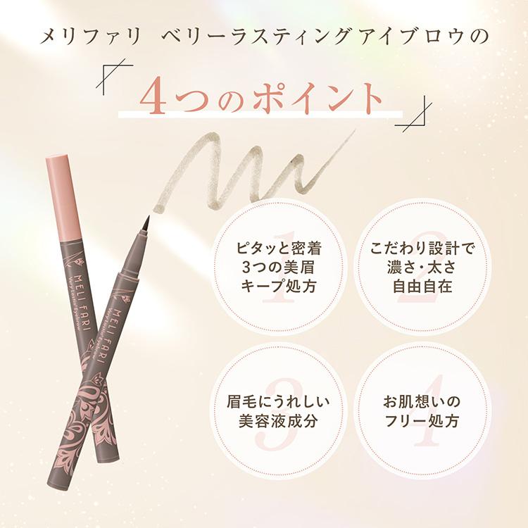 CLUEiD（クルード） アイブロウ 落ちない 眉 消えない リキッド