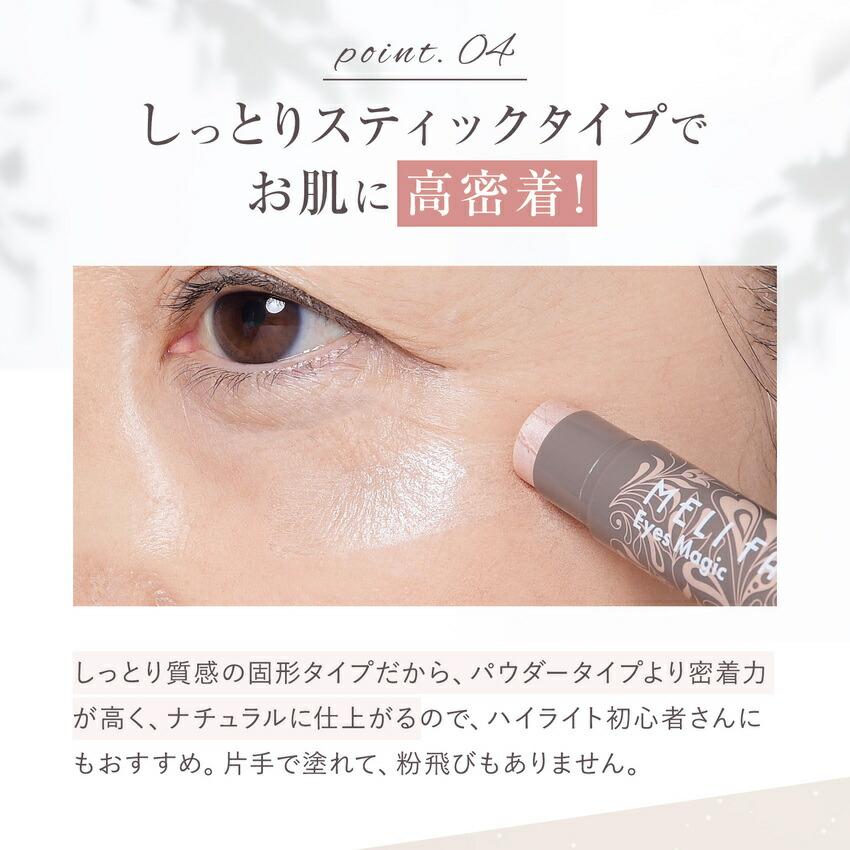 CLUEiD（クルード） コントゥアペン ツヤ肌 ハイライト スティック