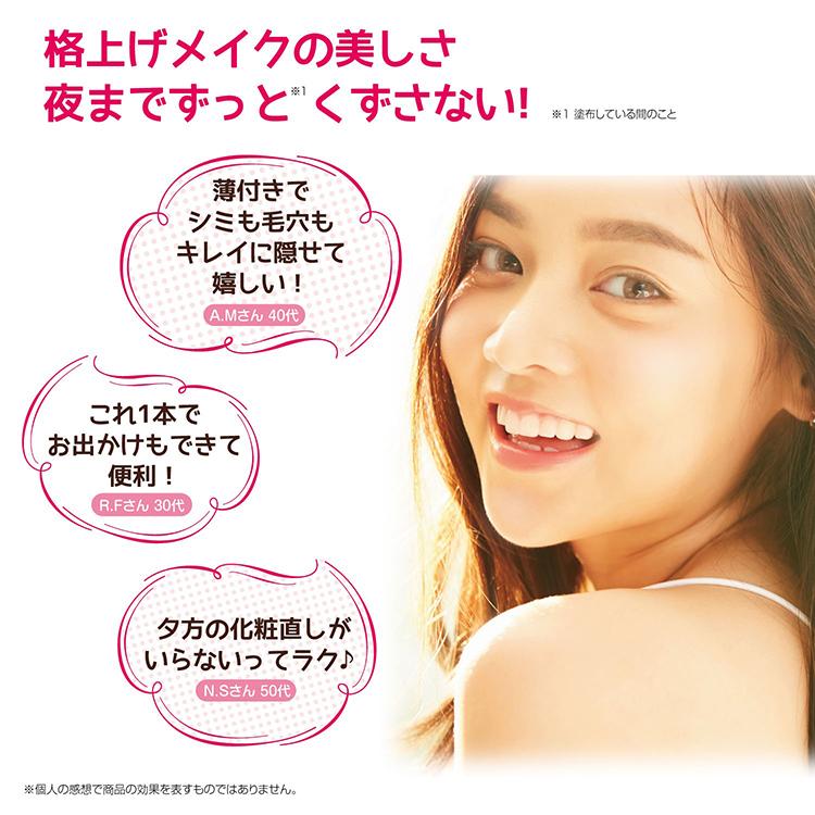 CLUEiD（クルード） 化粧下地 uv 崩れない 保湿 毛穴カバー 日焼け止め