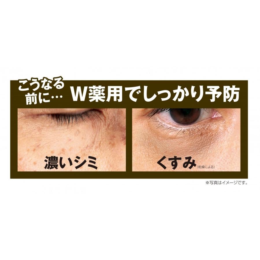 CLUEiD（クルード） 美白ジェル 美容液 ビタミンc誘導体 トラネキサム