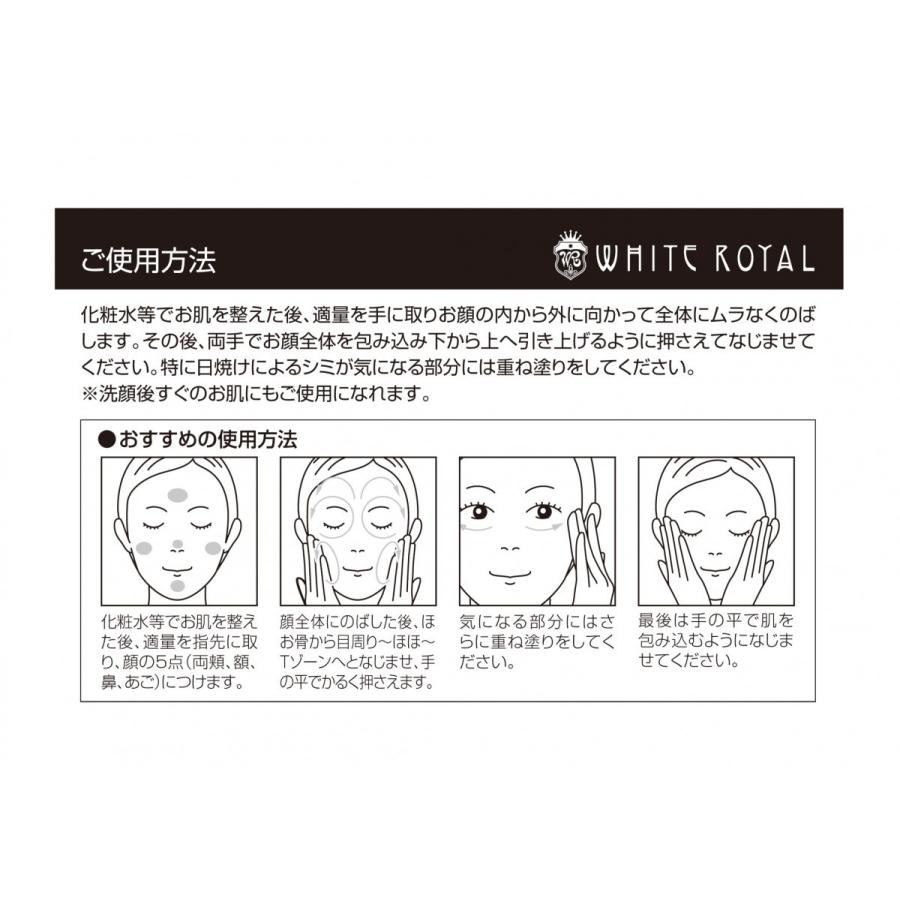 CLUEiD（クルード） 美白ジェル 美容液 ビタミンc誘導体 トラネキサム