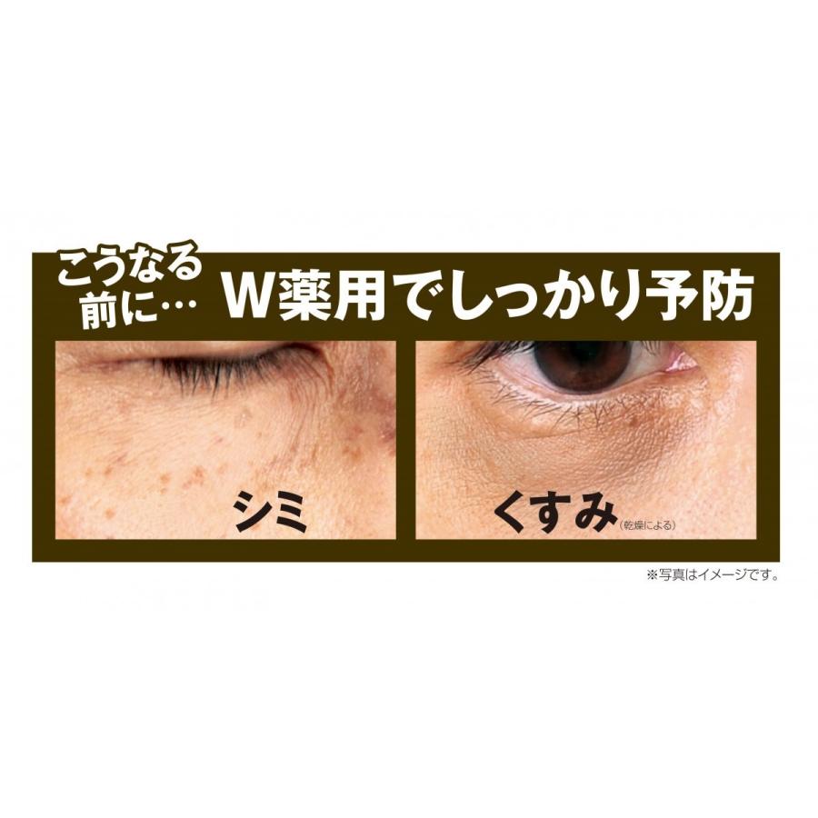 香乃屋 オールインワンジェル 3本セット CLUEiD（クルード） 3本セット 福袋 2026 薬用美白オールインワン