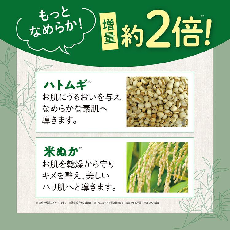 CLUEiD（クルード） かかと 角質ケア クリーム つるつる 足裏