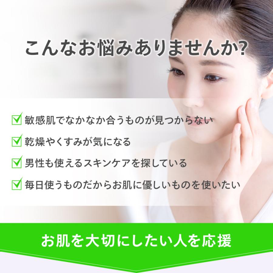 CLUEiD（クルード） 拭き取り化粧水 ハトムギ化粧水 どくだみ化粧水 首