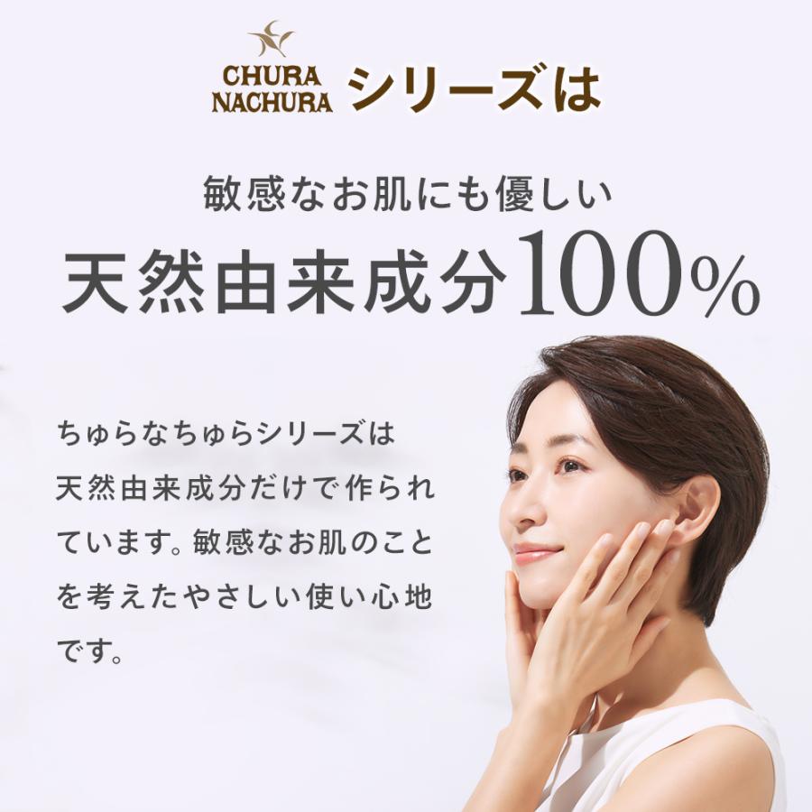 CLUEiD（クルード） 拭き取り化粧水 ハトムギ化粧水 どくだみ化粧水 首