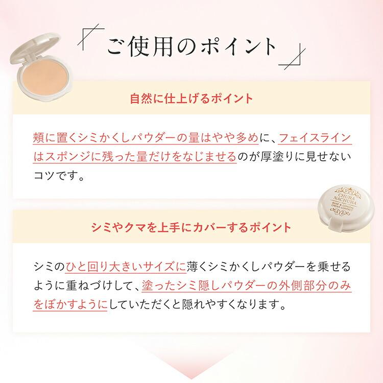 CLUEiD（クルード） シミ隠すファンデーション コンシーラー シミ消し