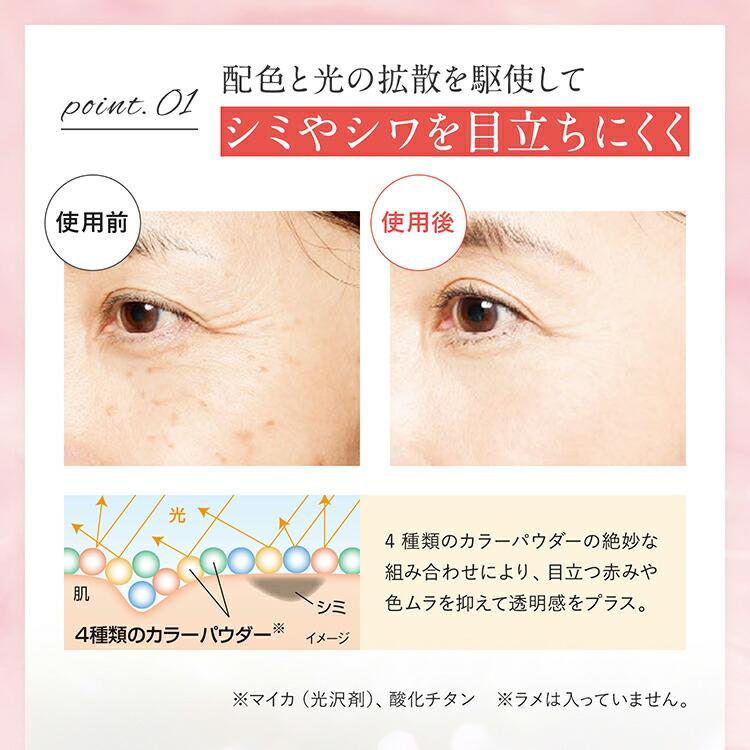 CLUEiD（クルード） シミ隠すファンデーション コンシーラー シミ消し