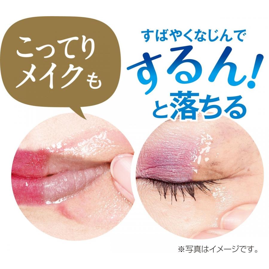 CLUEiD クレンジングジェル メイク落とし 洗顔不要 毛穴の黒ずみ CLUEiD クレンジングジェル メイク落とし 洗顔不要 毛穴の黒ずみ