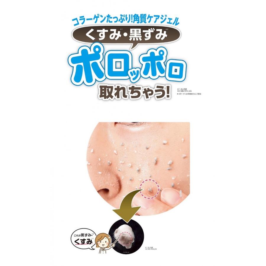 CLUEiD ピーリングジェル 角質落とし ゴマージュ 毛穴の黒ずみを CLUEiD ピーリングジェル 角質落とし ゴマージュ 毛穴の黒ずみを