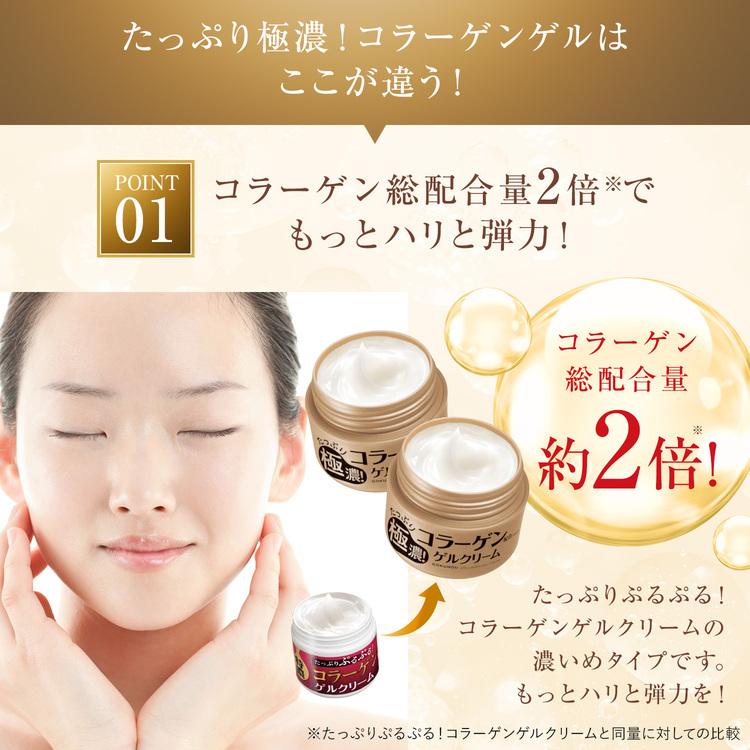 CLUEiD（クルード） 2個セット オールインワンゲル スイゼンジノリ