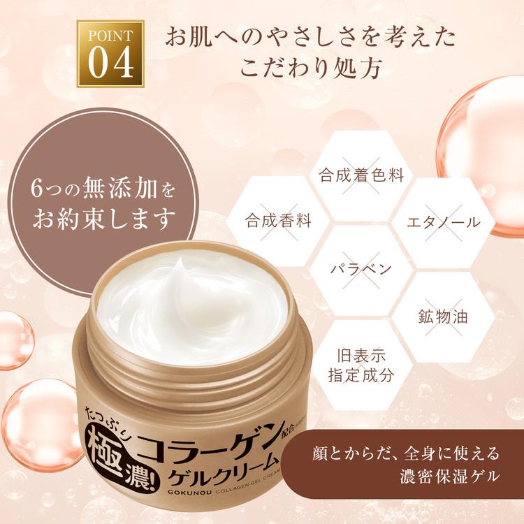 CLUEiD（クルード） 3個セット オールインワンゲル スイゼンジノリ