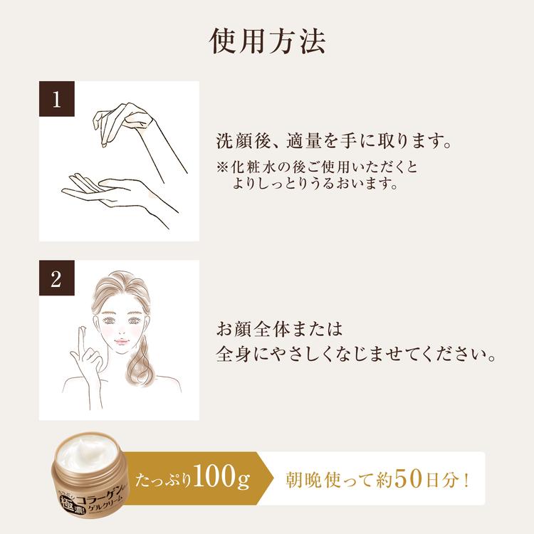 CLUEiD（クルード） 3個セット オールインワンゲル スイゼンジノリ
