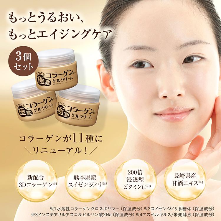 CLUEiD（クルード） 3個セット オールインワンゲル スイゼンジノリ