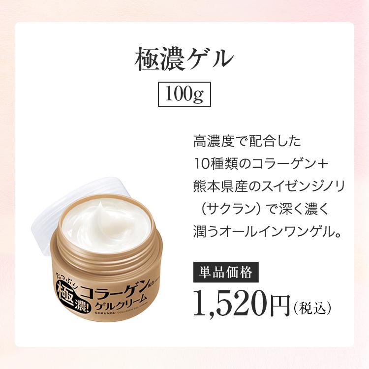 CLUEiD（クルード） スイゼンジノリ サクラン 化粧品 オールインワン