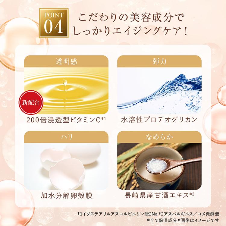 CLUEiD（クルード） 2本セット スイゼンジノリ化粧品 エイジングケア