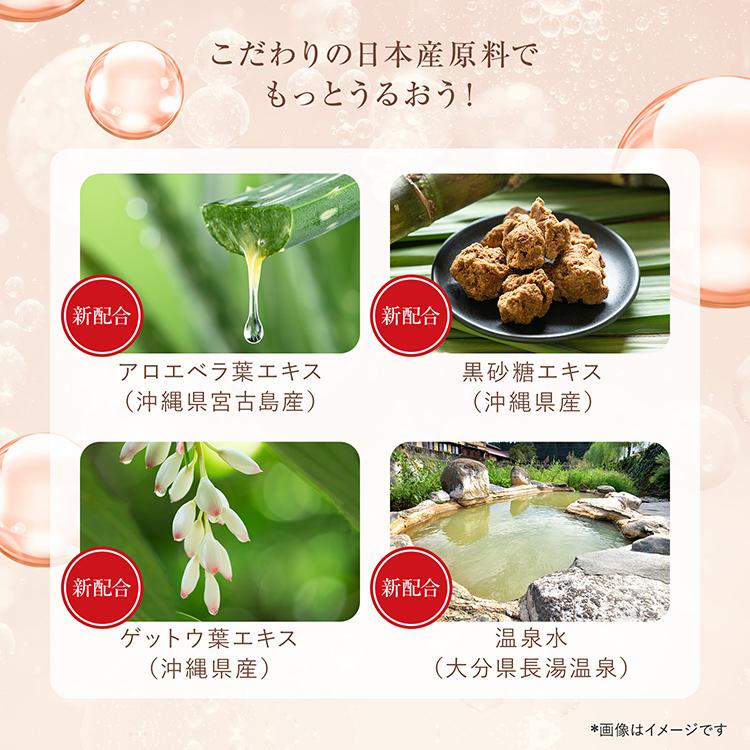 CLUEiD（クルード） 2本セット スイゼンジノリ化粧品 エイジングケア