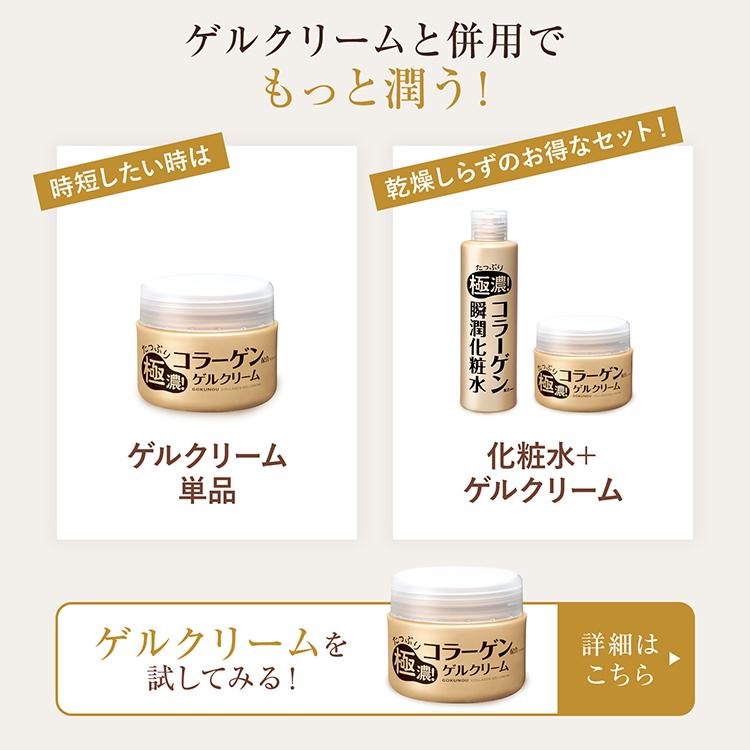 CLUEiD（クルード） 2本セット スイゼンジノリ化粧品 エイジングケア