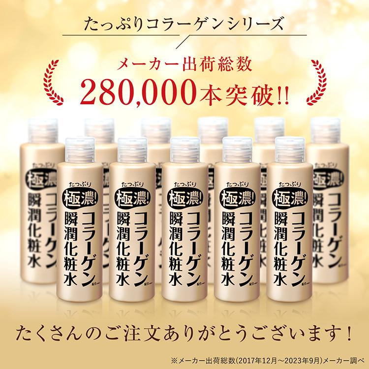 CLUEiD（クルード） 2本セット スイゼンジノリ化粧品 エイジングケア