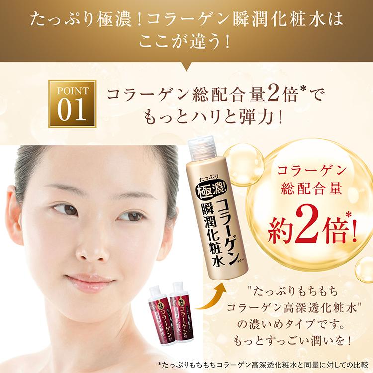 CLUEiD（クルード） 2本セット スイゼンジノリ化粧品 エイジングケア