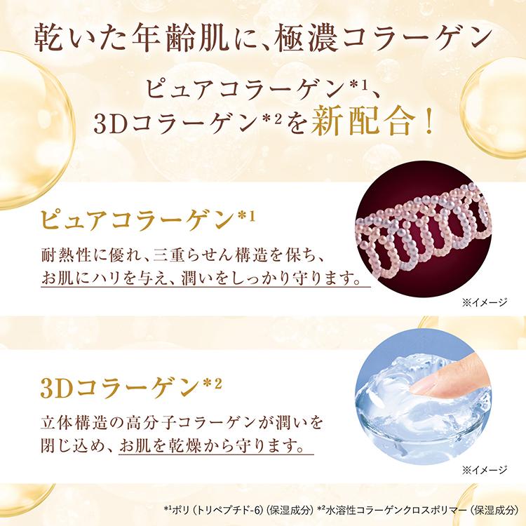 CLUEiD（クルード） 2本セット スイゼンジノリ化粧品 エイジングケア