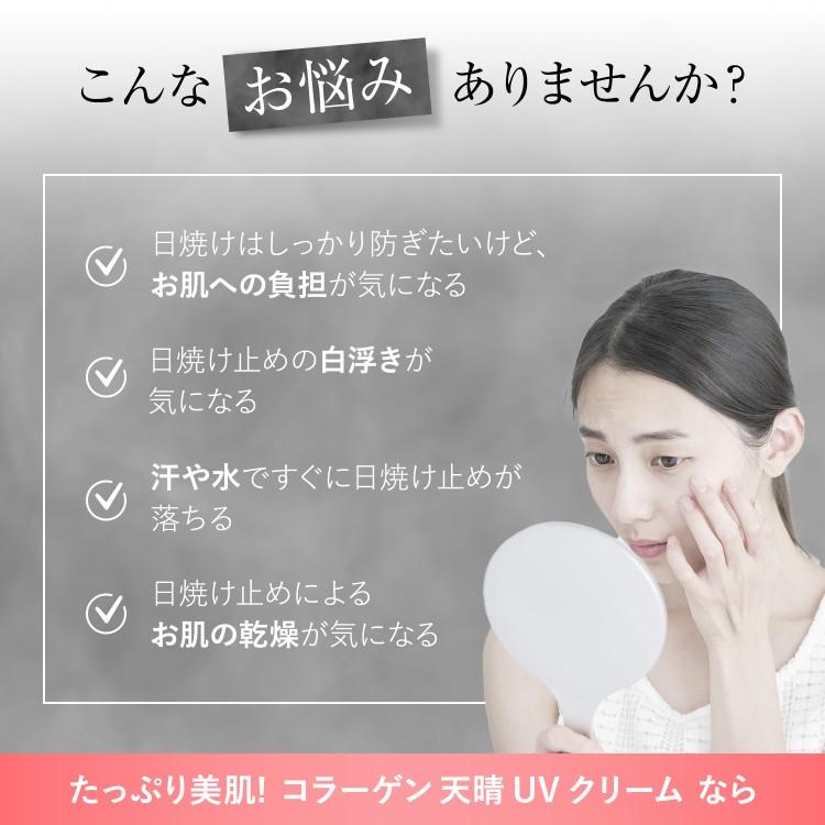 CLUEiD（クルード） 紫外線吸収剤不使用 日焼け止め uv 下地 クリーム