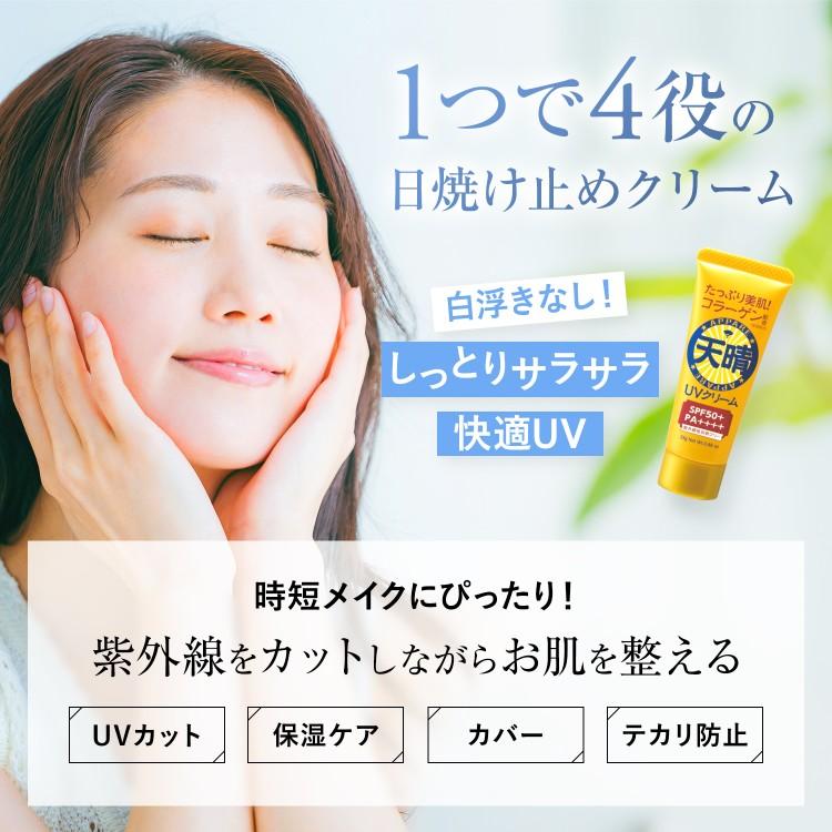 CLUEiD（クルード） 紫外線吸収剤不使用 日焼け止め uv 下地 クリーム