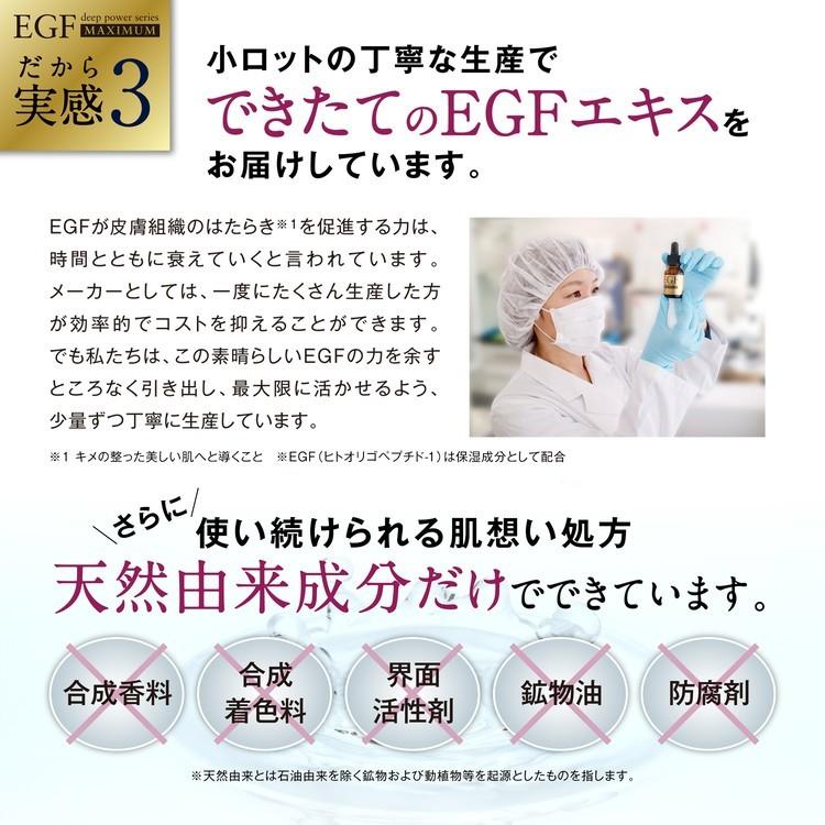 CLUEiD（クルード） 成長因子 egf 美容液 原液 シワ たるみ ほうれい線