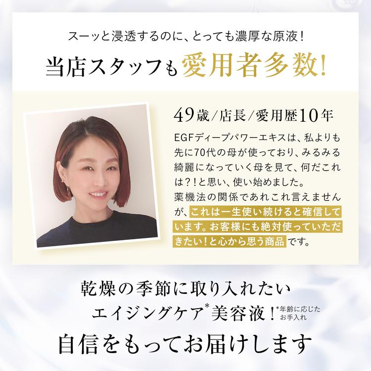 CLUEiD（クルード） 増量 成長因子 egf 美容液 原液 シワ たるみ ほう
