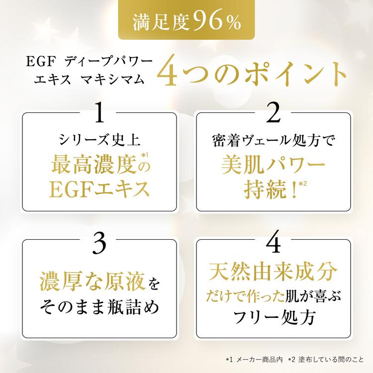 CLUEiD（クルード） 2本セット 増量 成長因子 egf 美容液 原液 シワ