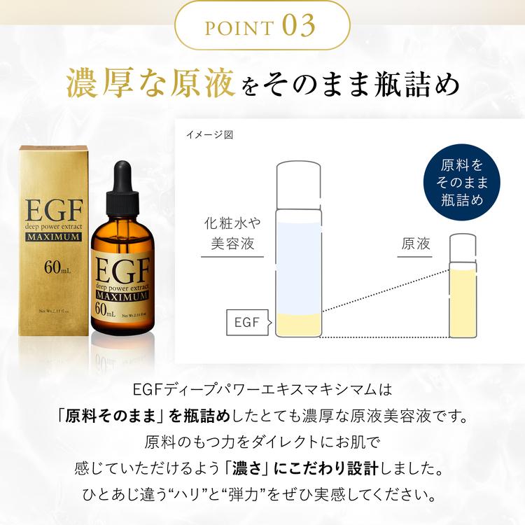 CLUEiD（クルード） 2本セット 増量 成長因子 egf 美容液 原液 シワ