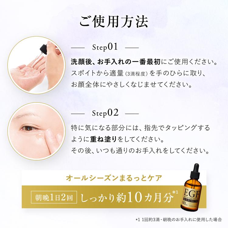 CLUEiD（クルード） 2本セット 増量 成長因子 egf 美容液 原液 シワ